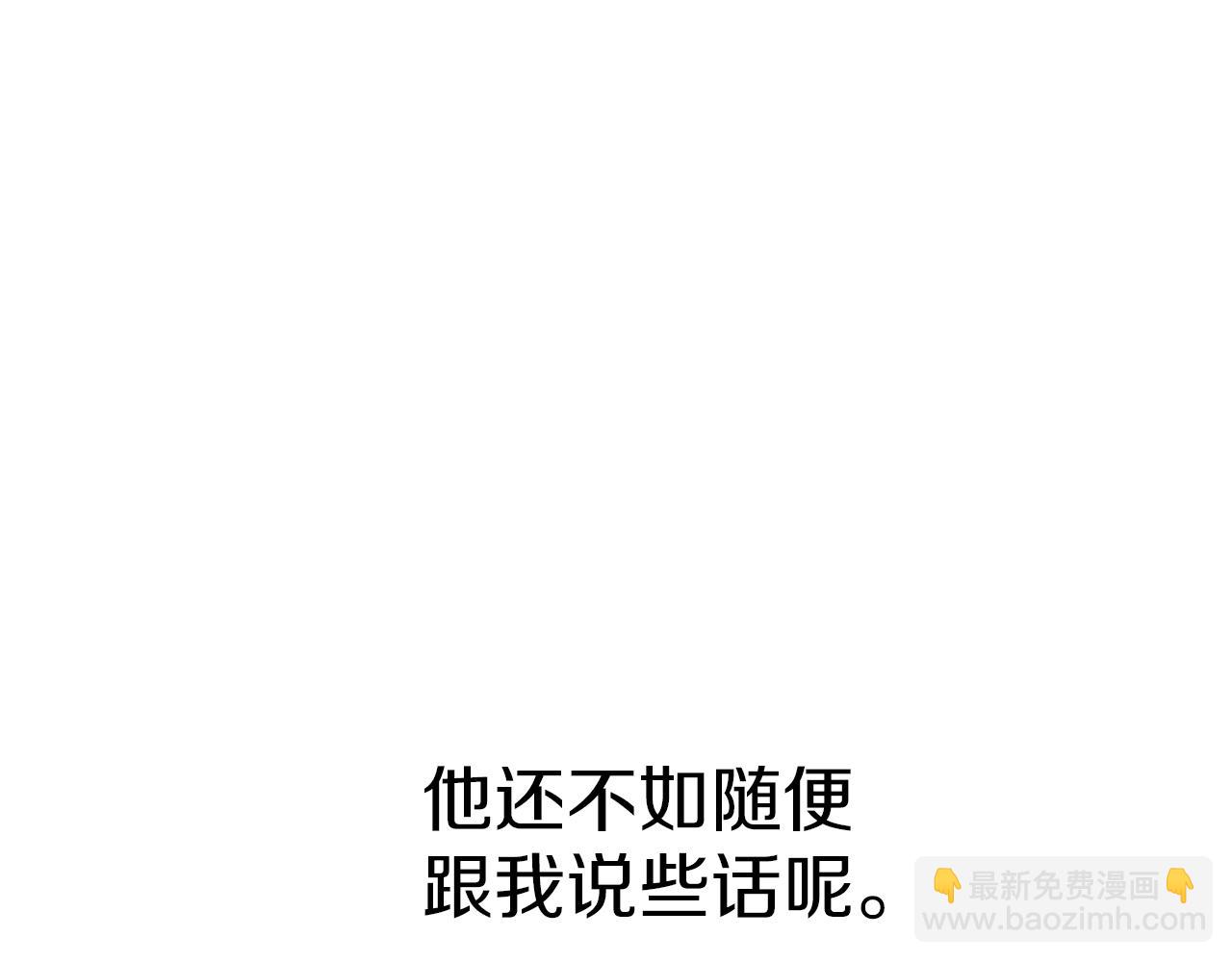 第16话 要征服训练所！(1/5)-第17话