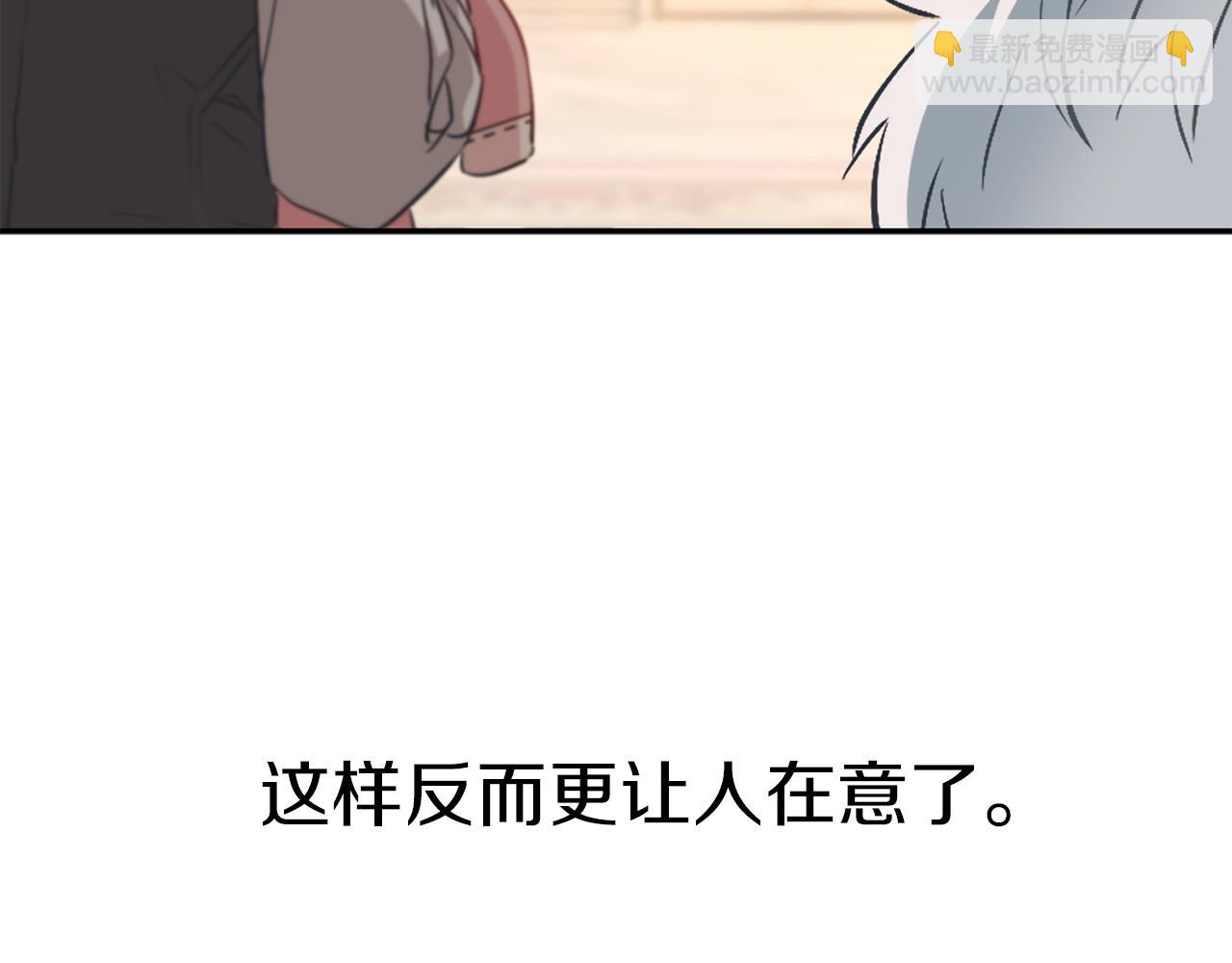 第16话 要征服训练所！(1/5)-第17话