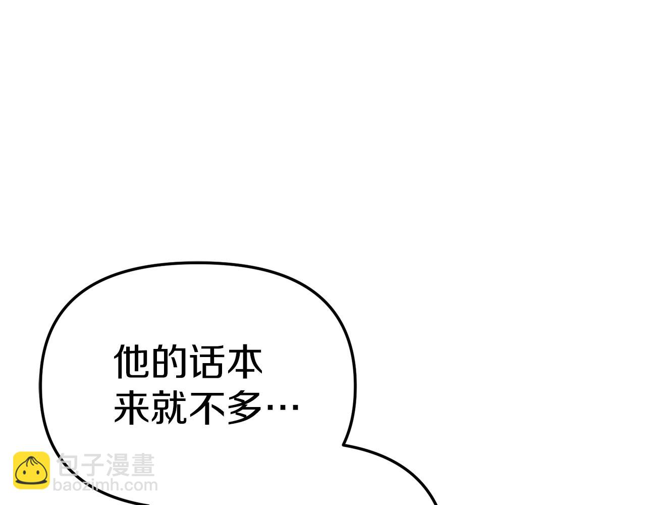 第16话 要征服训练所！(1/5)-第17话