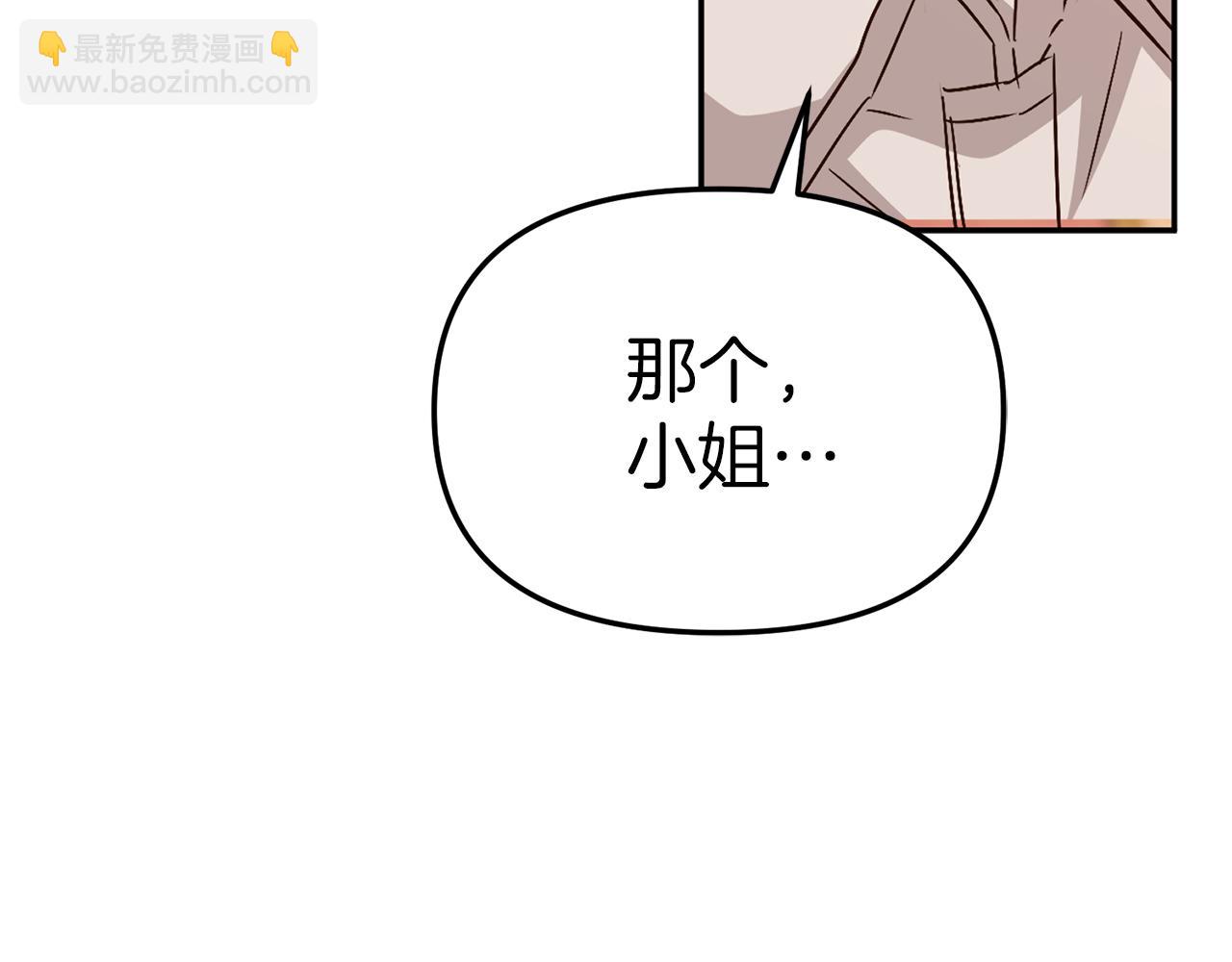 第16话 要征服训练所！(1/5)-第17话