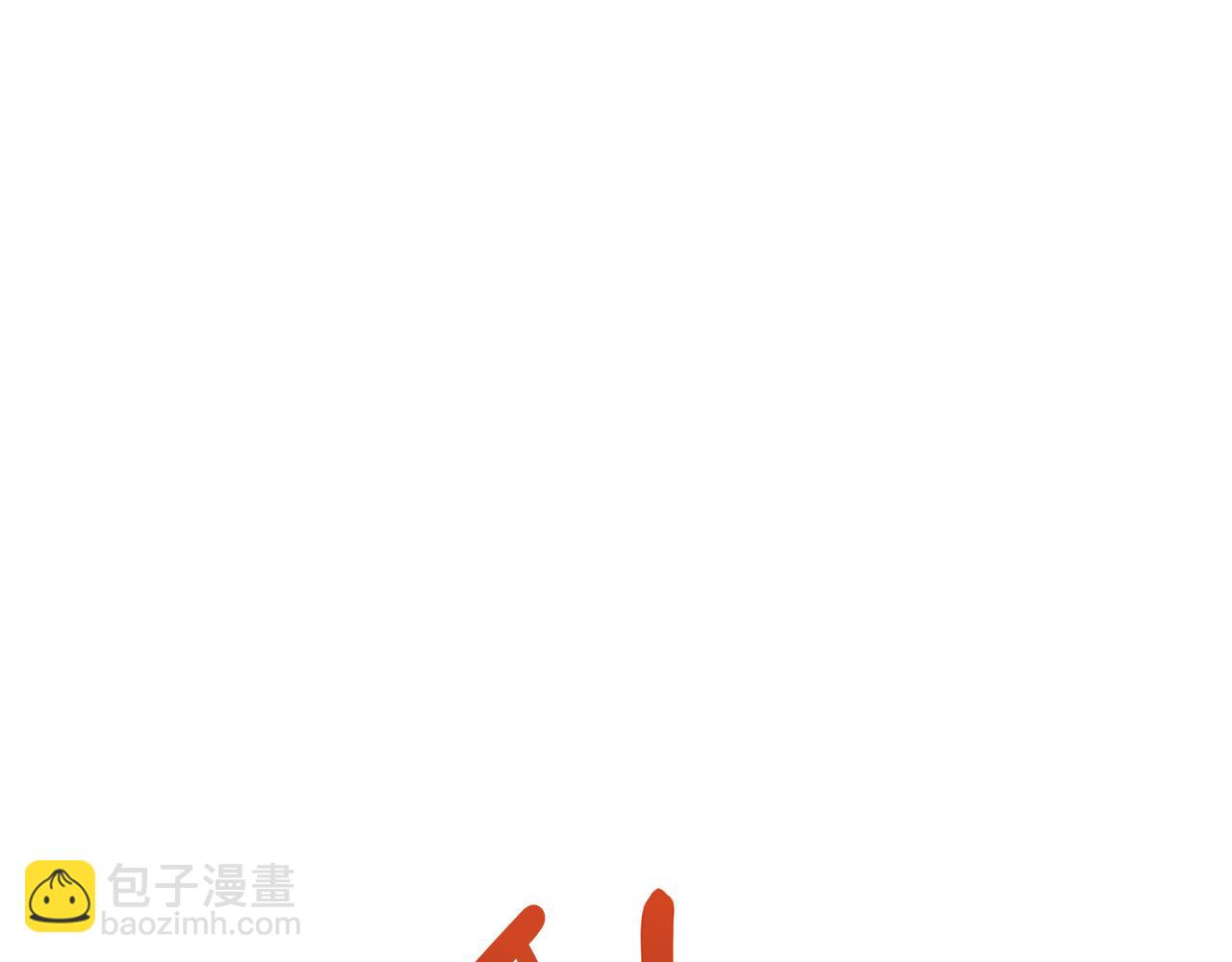 第16话 要征服训练所！(1/5)-第17话