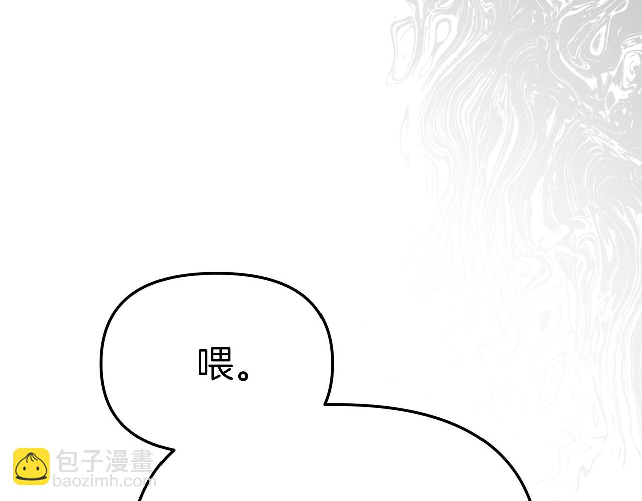 第18话 征服从胃开始！(1/5)-第19话