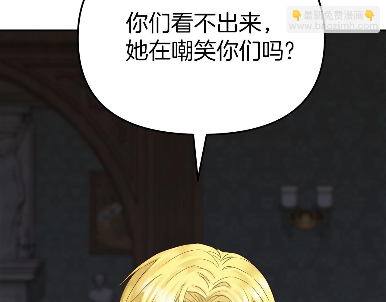 第18话 征服从胃开始！(1/5)-第19话