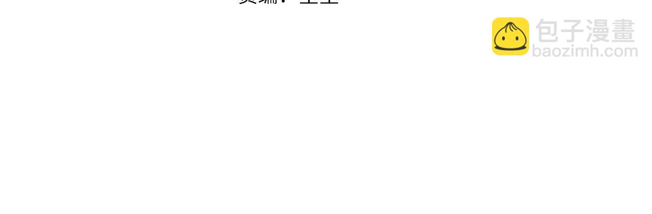 第18话 征服从胃开始！(1/5)-第19话
