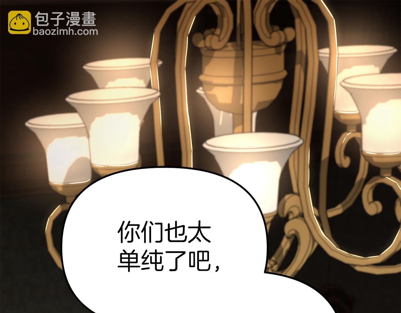 第18话 征服从胃开始！(1/5)-第19话