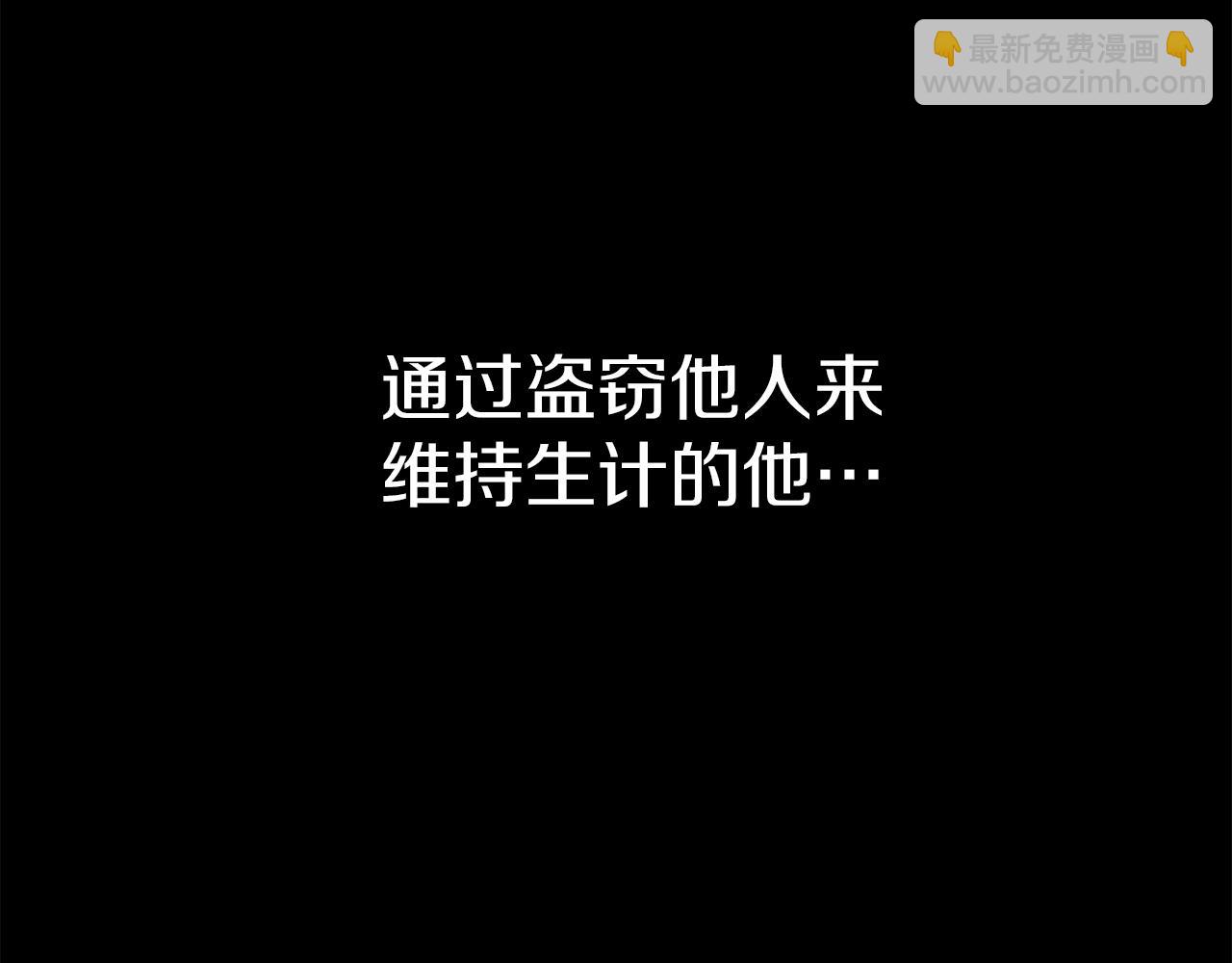 第18话 征服从胃开始！(1/5)-第19话