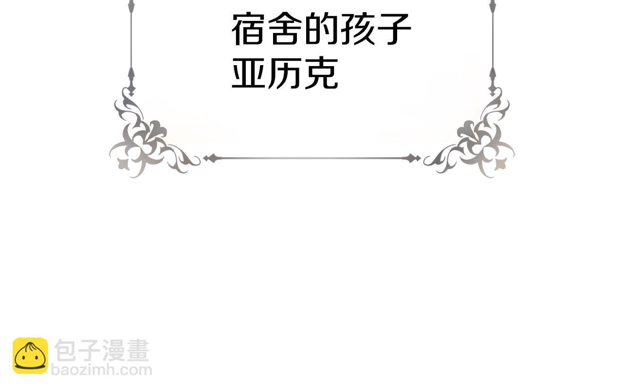 第18话 征服从胃开始！(1/5)-第19话
