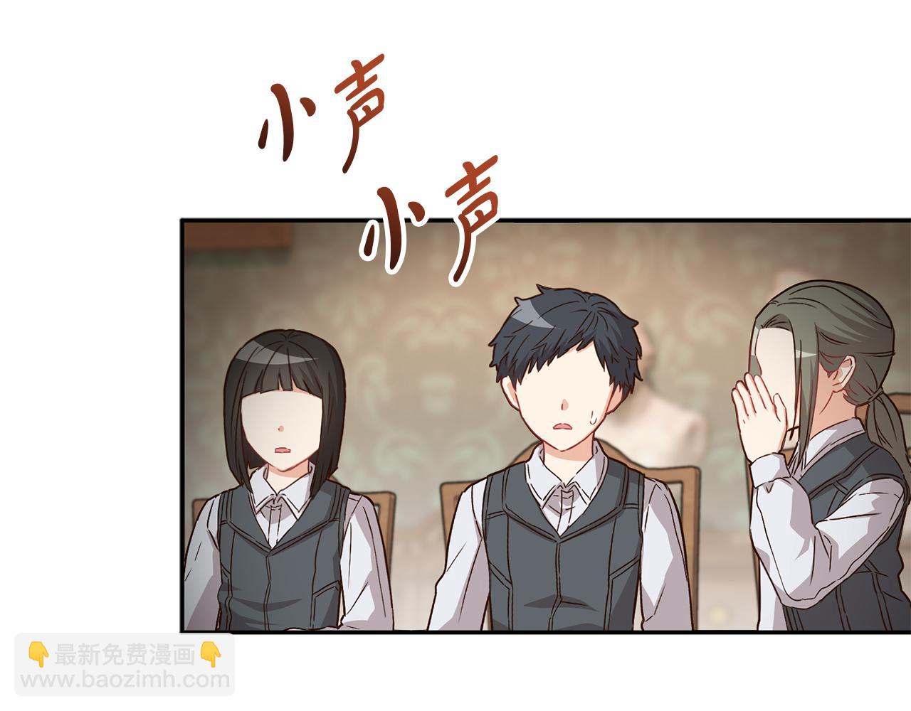 第18话 征服从胃开始！(1/5)-第19话