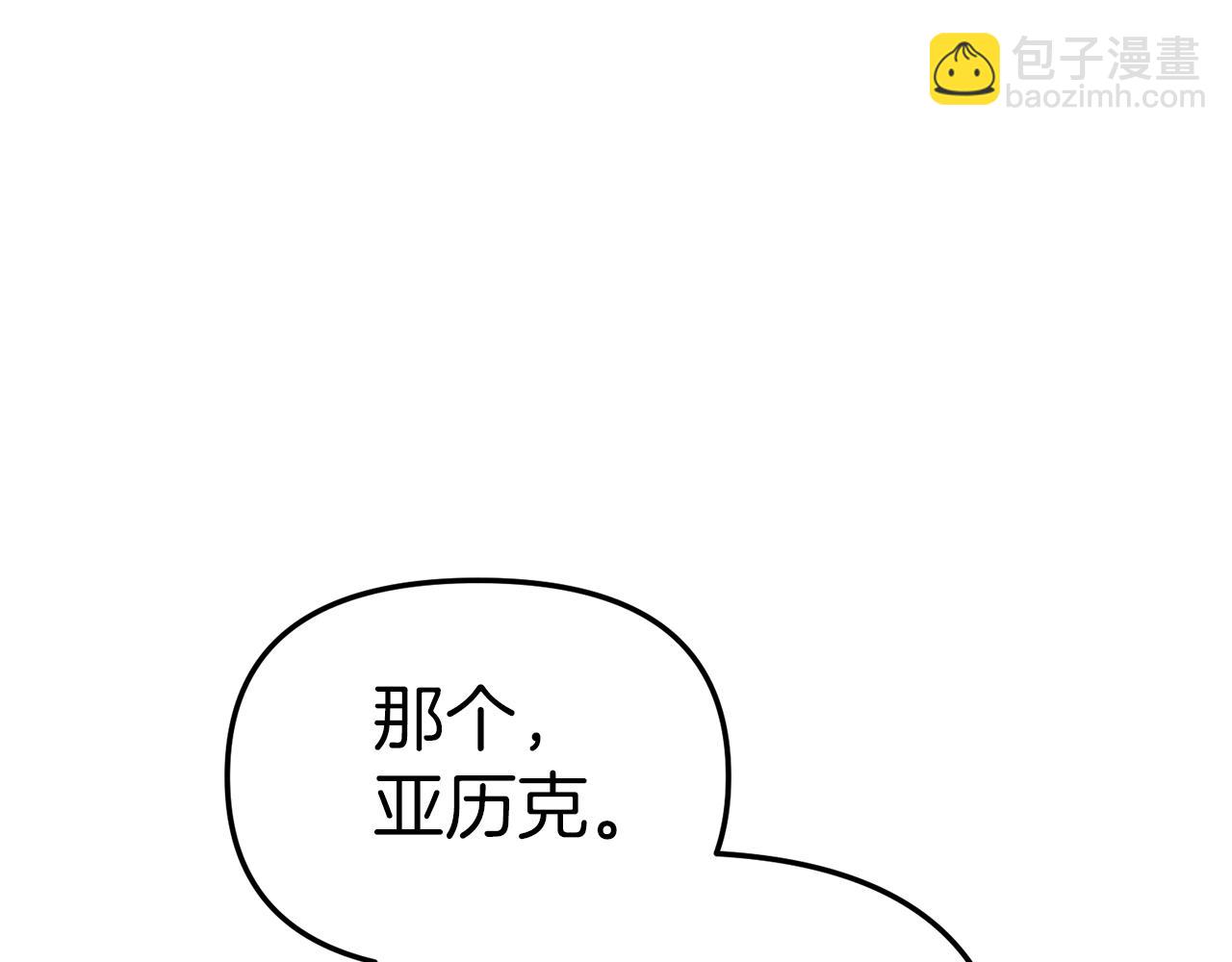 第18话 征服从胃开始！(1/5)-第19话