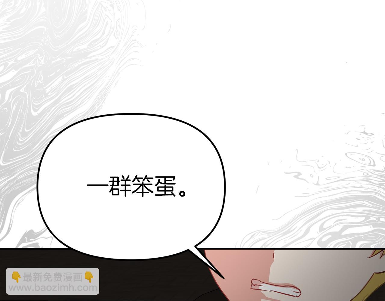 第18话 征服从胃开始！(1/5)-第19话