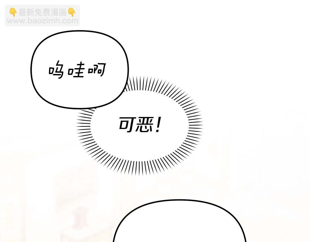 第2话 笨蛋反派们(1/5)-第3话