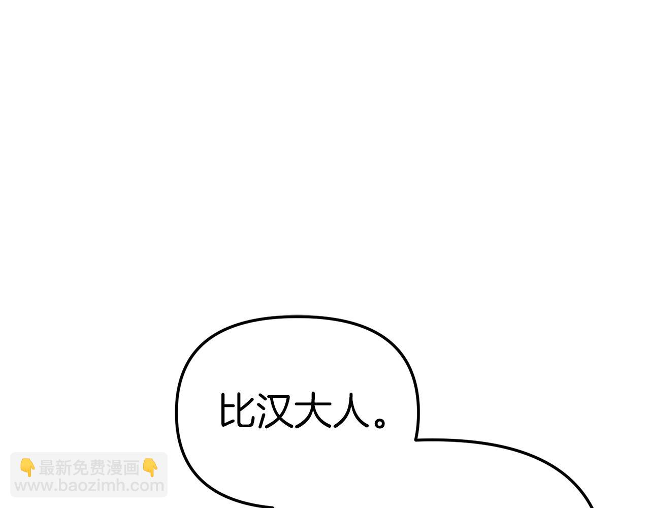 第2话 笨蛋反派们(1/5)-第3话