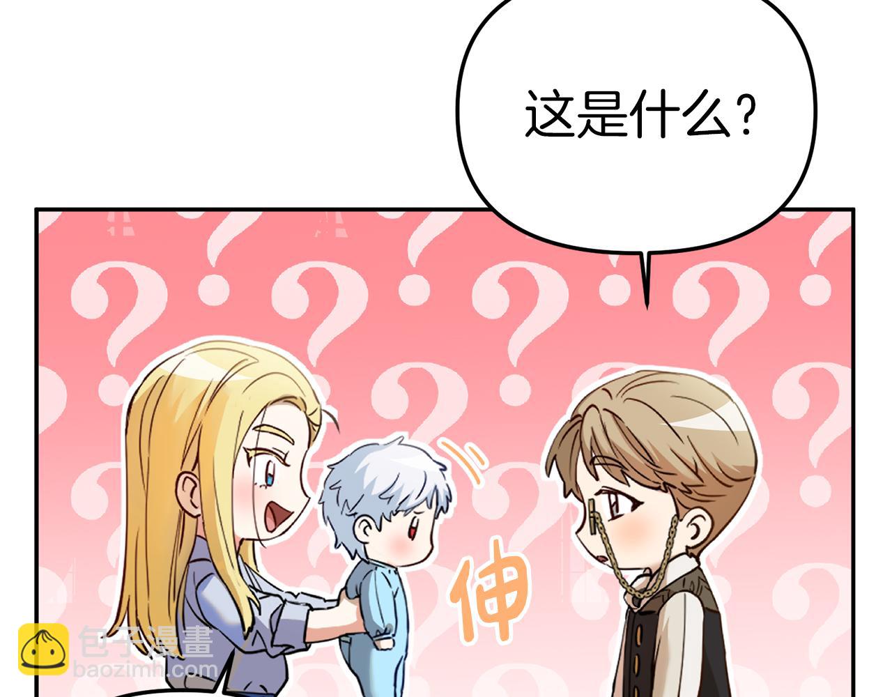 第2话 笨蛋反派们(1/5)-第3话