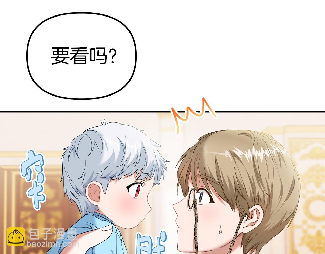 第2话 笨蛋反派们(1/5)-第3话