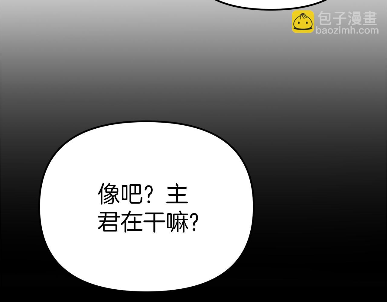 第2话 笨蛋反派们(1/5)-第3话