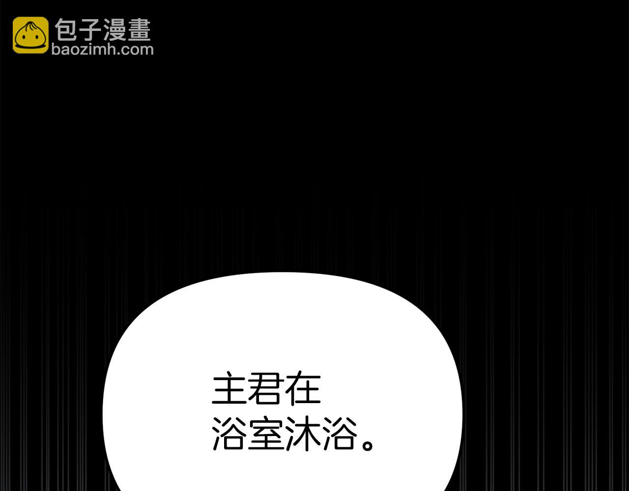 第2话 笨蛋反派们(1/5)-第3话