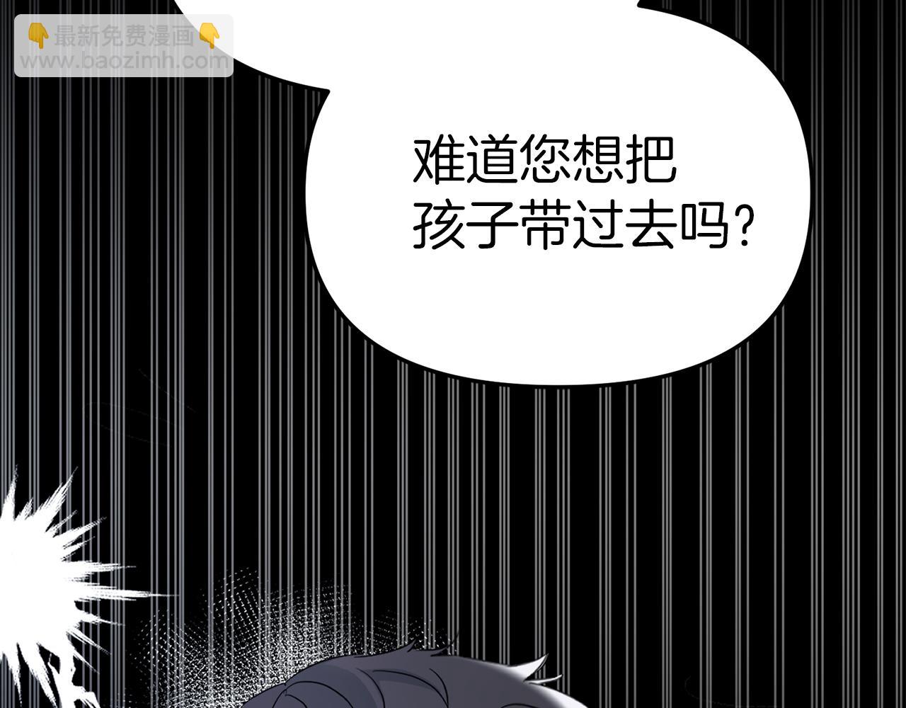 第2话 笨蛋反派们(1/5)-第3话