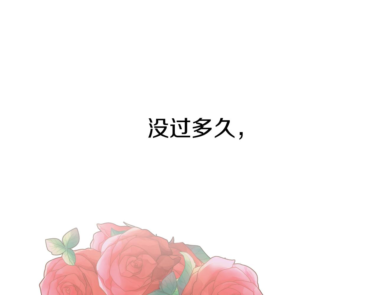第20话 博关注的方法(1/5)-第21话