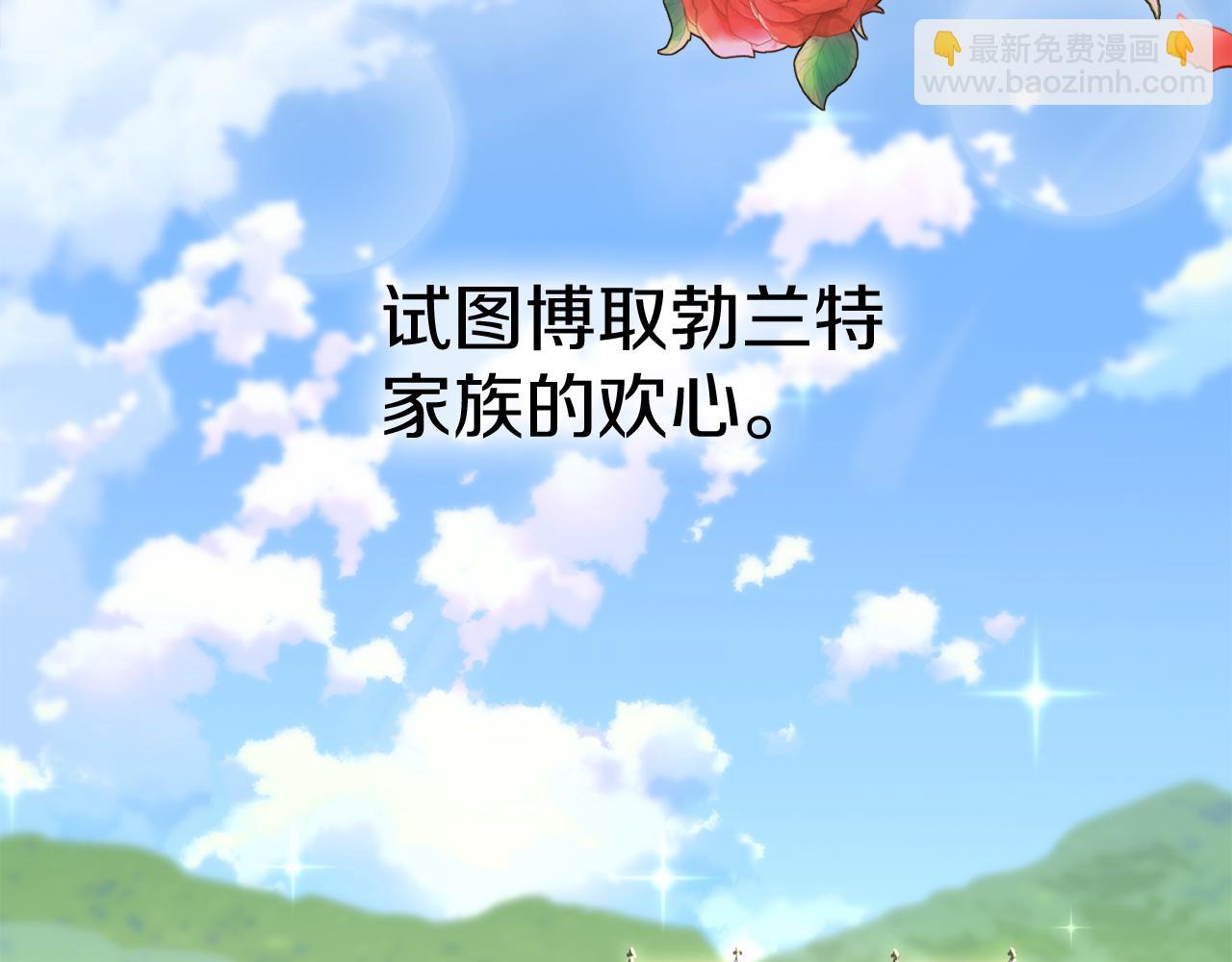 第20话 博关注的方法(1/5)-第21话