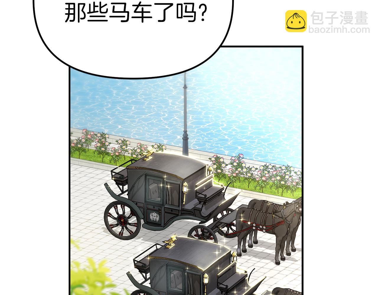 第20话 博关注的方法(1/5)-第21话