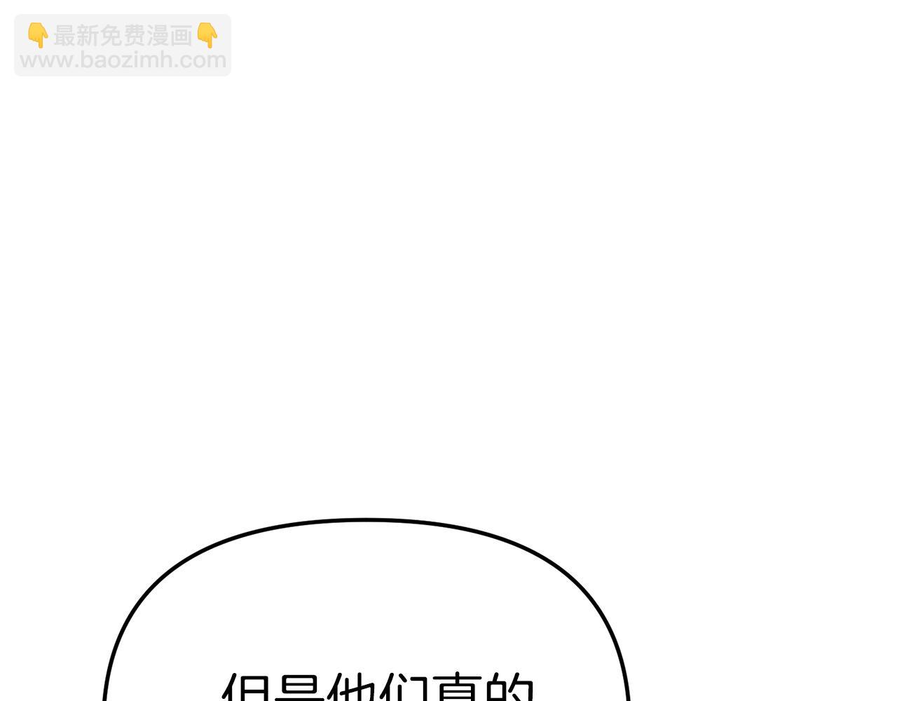 第20话 博关注的方法(1/5)-第21话