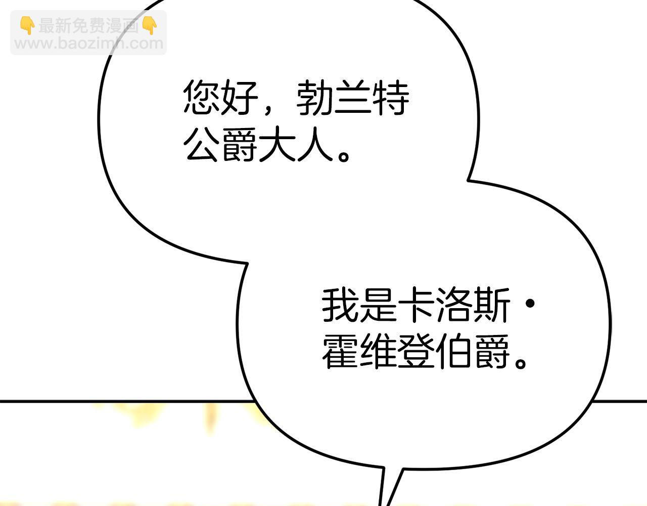 第20话 博关注的方法(1/5)-第21话