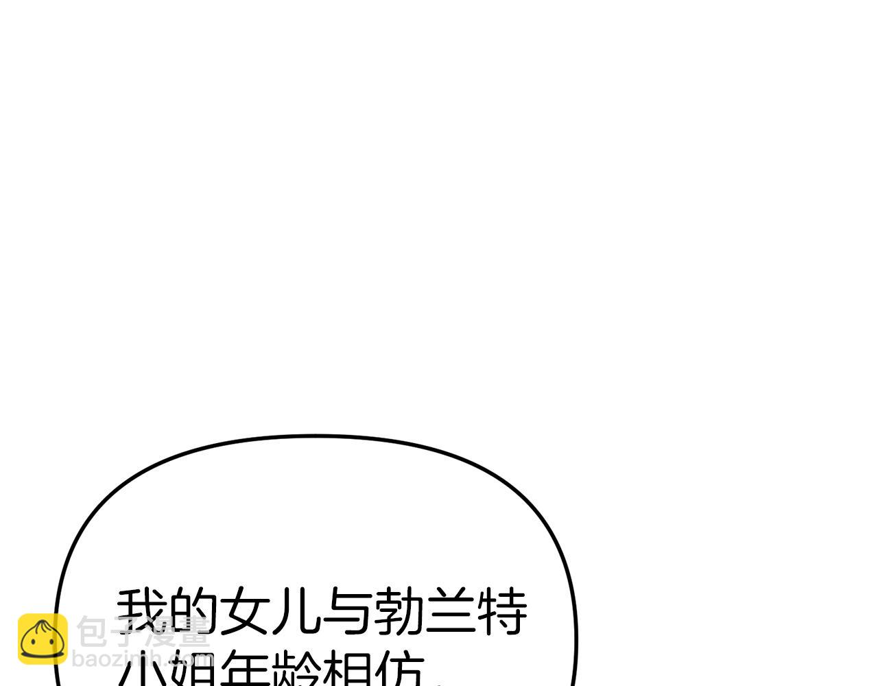 第20话 博关注的方法(1/5)-第21话