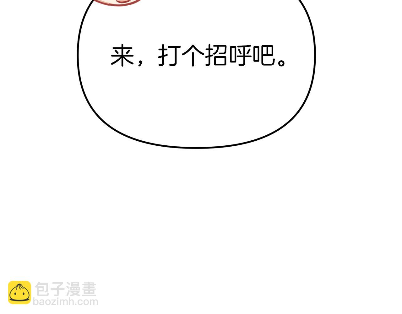 第20话 博关注的方法(1/5)-第21话