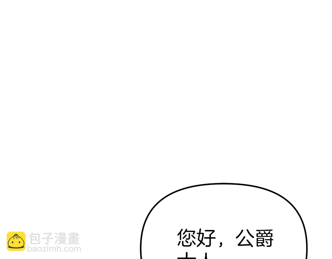 第20话 博关注的方法(1/5)-第21话