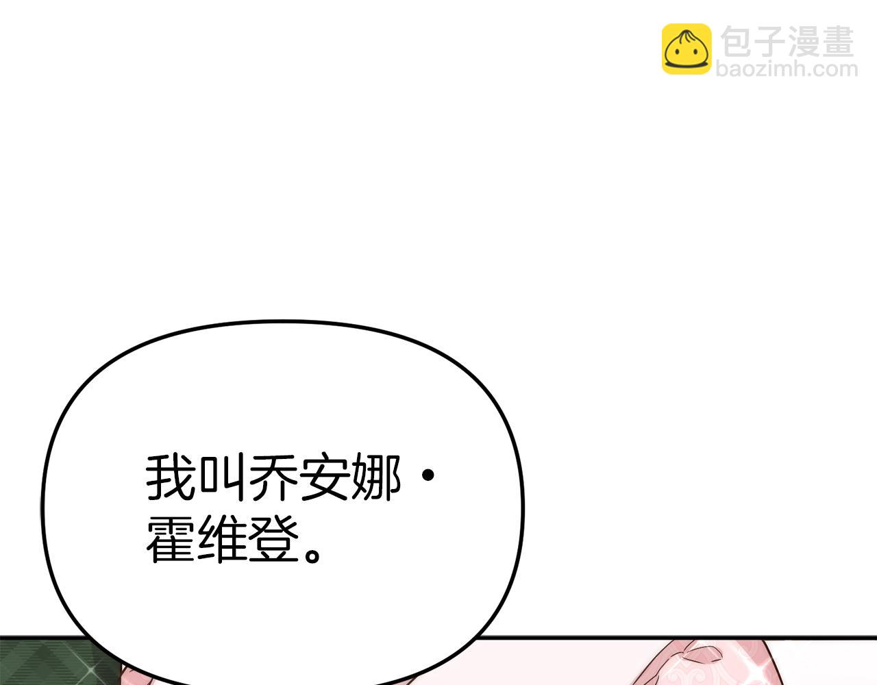 第20话 博关注的方法(1/5)-第21话