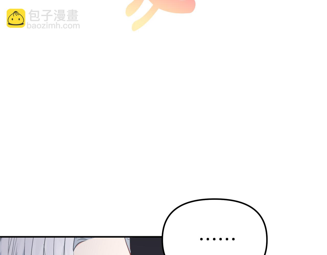 第20话 博关注的方法(1/5)-第21话