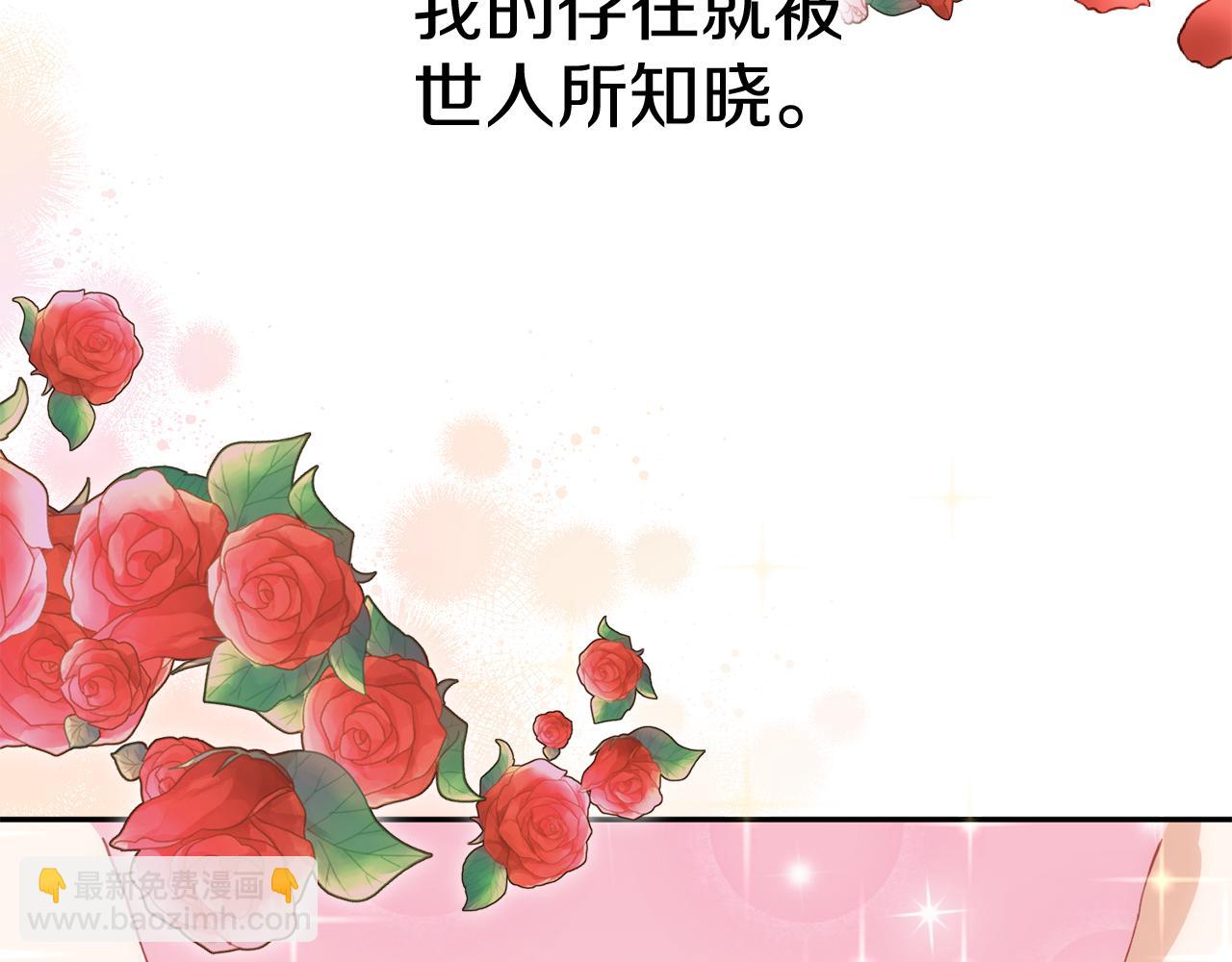 第20话 博关注的方法(1/5)-第21话