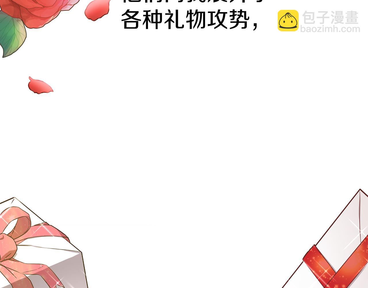 第20话 博关注的方法(1/5)-第21话