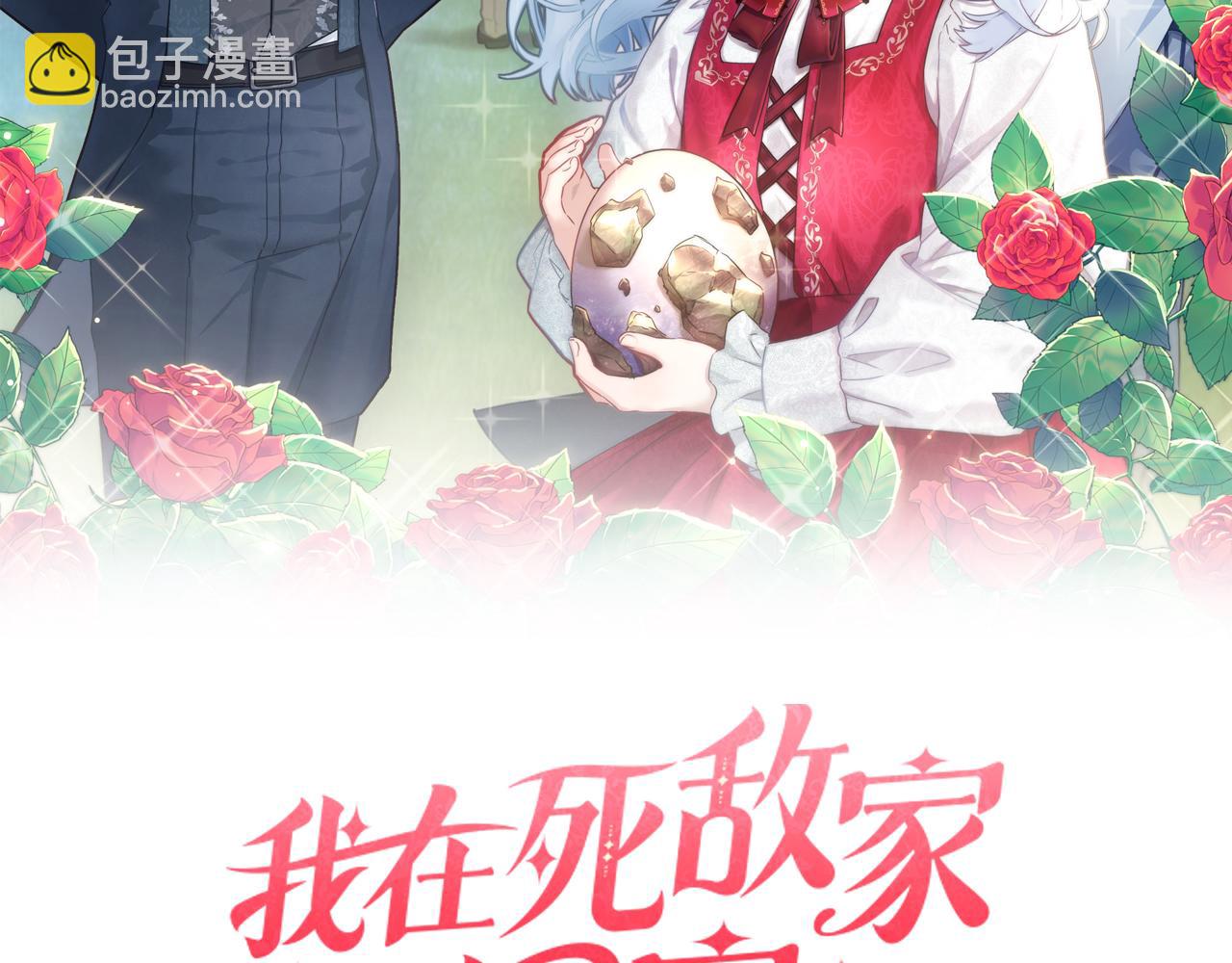 第22话 青春这种病(1/6)-第23话