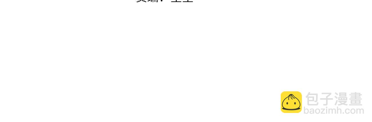 第22话 青春这种病(1/6)-第23话