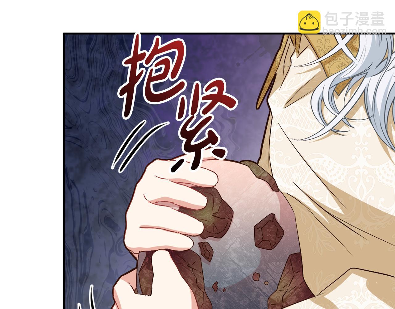 第22话 青春这种病(1/6)-第23话