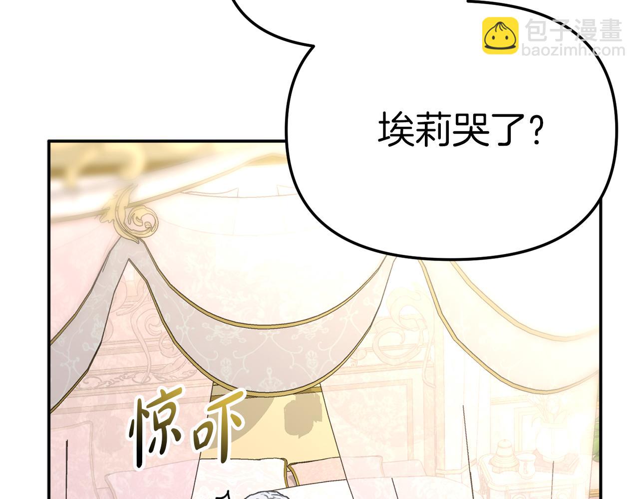 第22话 青春这种病(1/6)-第23话