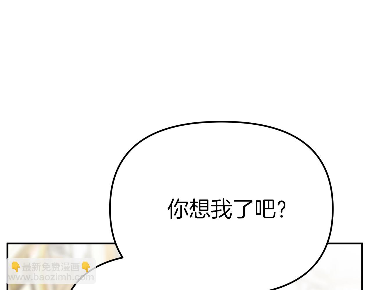 第22话 青春这种病(1/6)-第23话