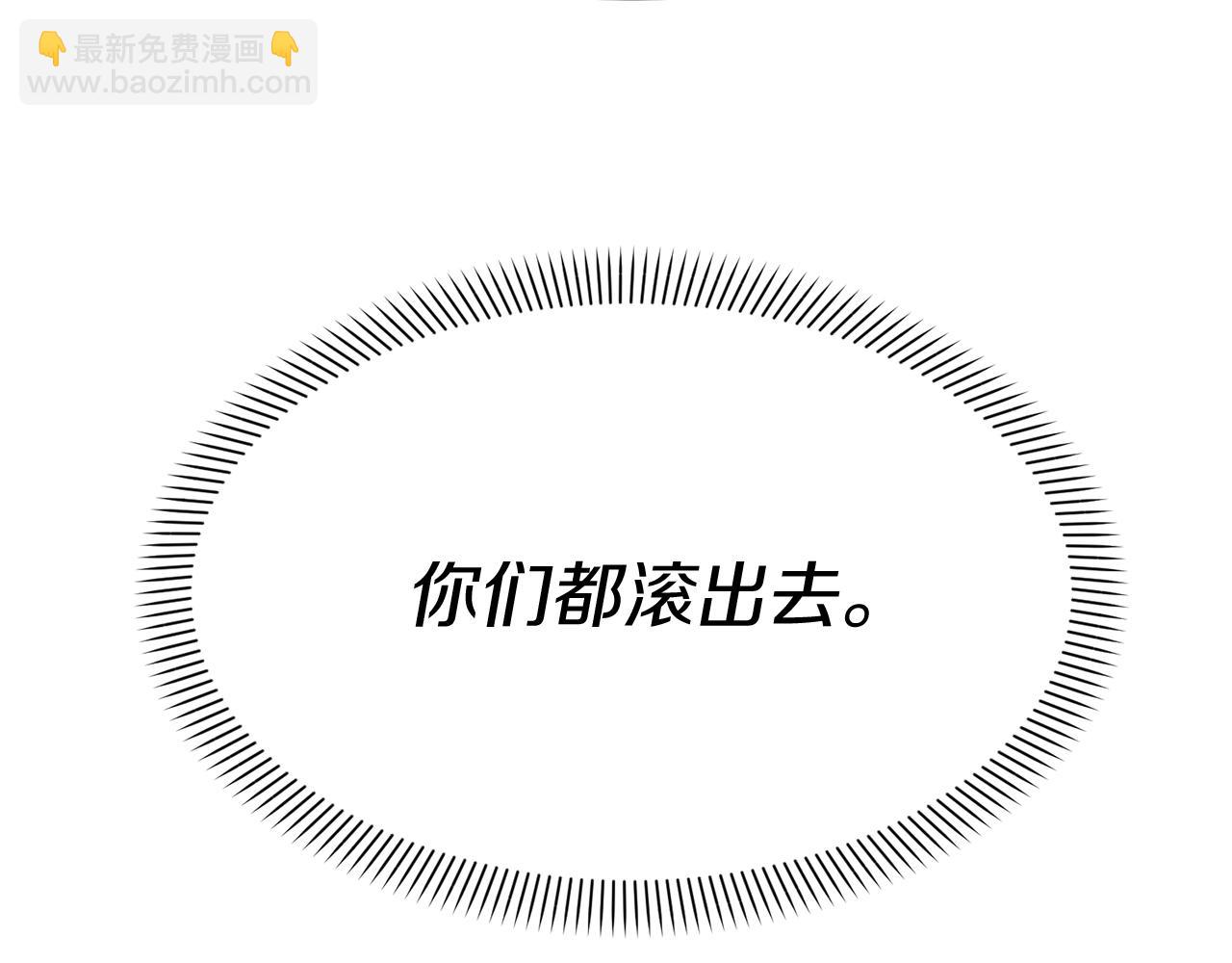 第22话 青春这种病(1/6)-第23话
