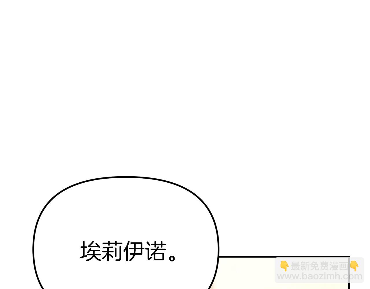 第22话 青春这种病(1/6)-第23话