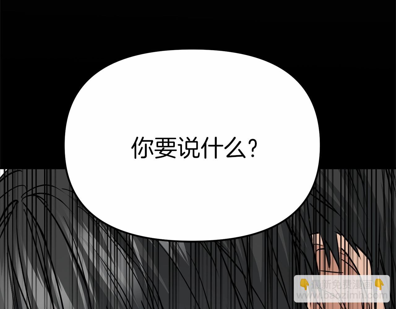 第24话 忠犬吃醋(1/7)-第25话