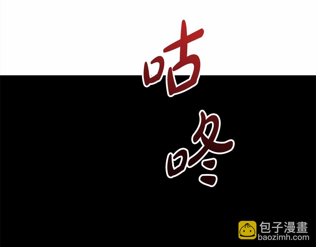 第24话 忠犬吃醋(1/7)-第25话