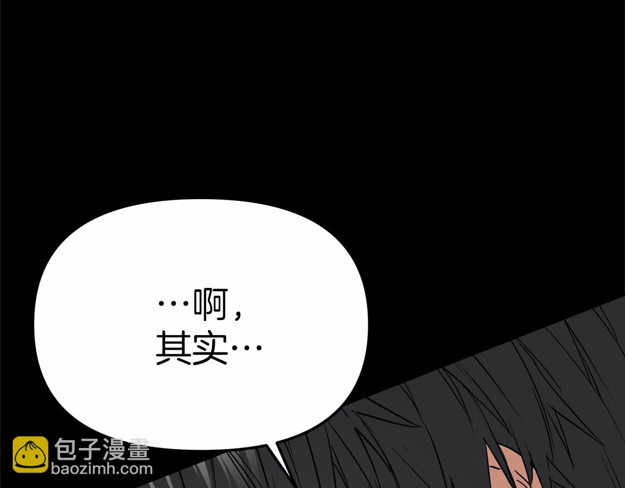 第24话 忠犬吃醋(1/7)-第25话