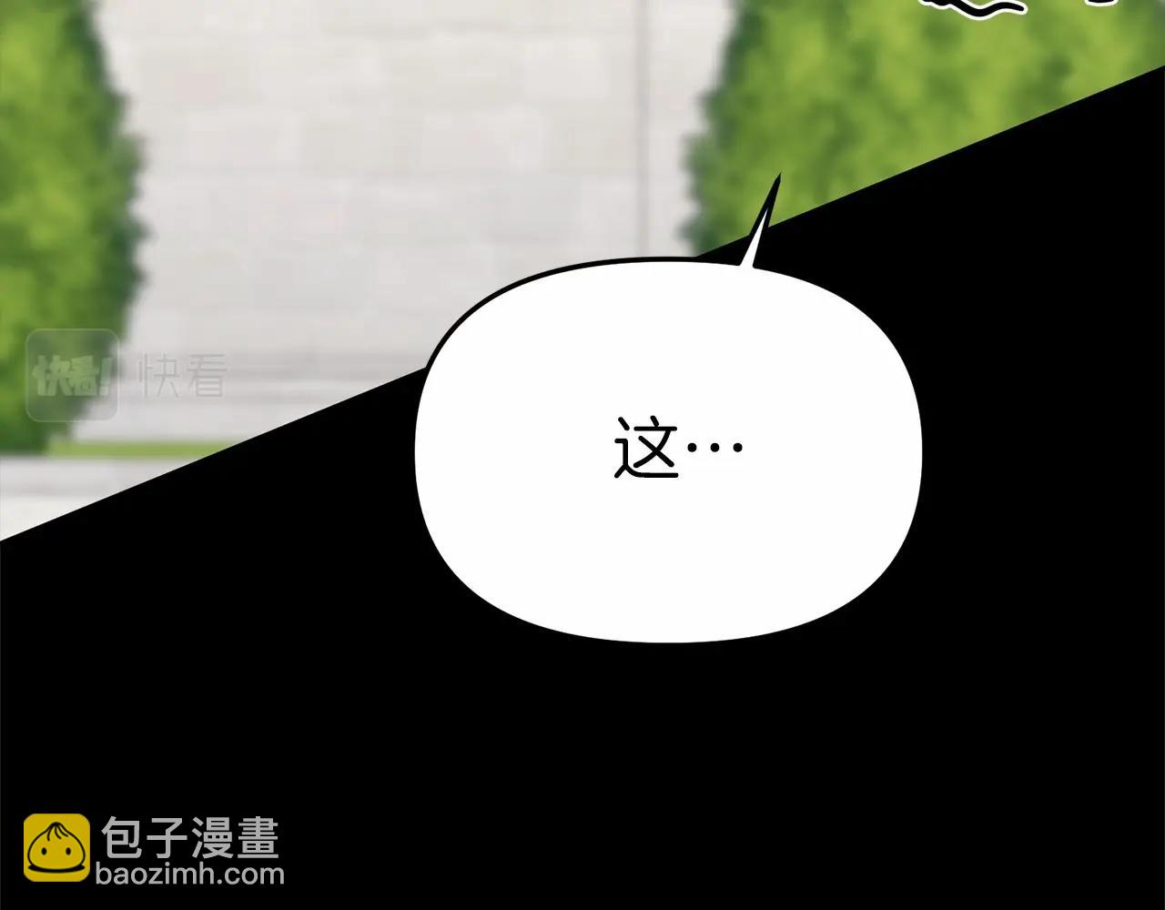 第24话 忠犬吃醋(1/7)-第25话
