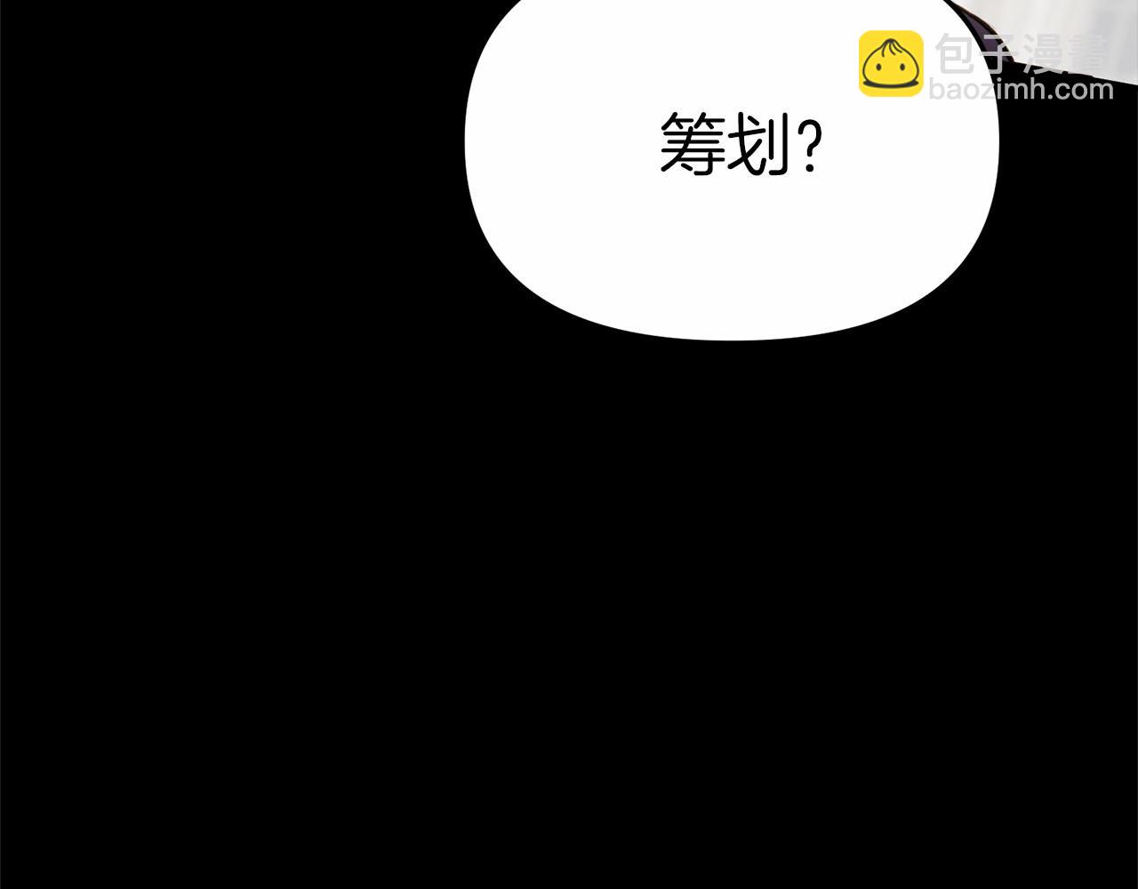 第24话 忠犬吃醋(1/7)-第25话