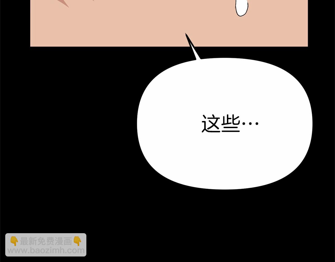 第24话 忠犬吃醋(1/7)-第25话