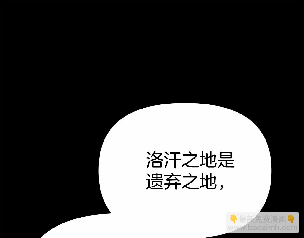 第24话 忠犬吃醋(1/7)-第25话