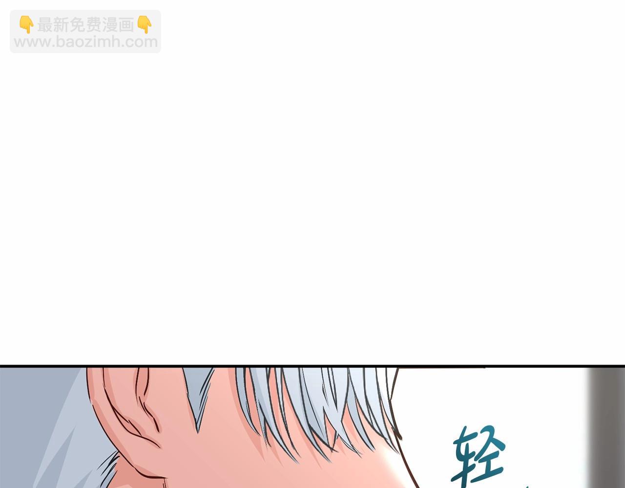 第24话 忠犬吃醋(1/7)-第25话
