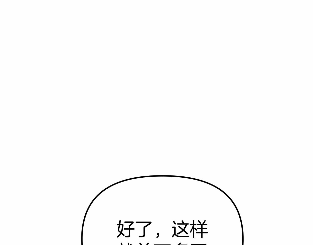 第26话 真正的痛苦(1/6)-第27话