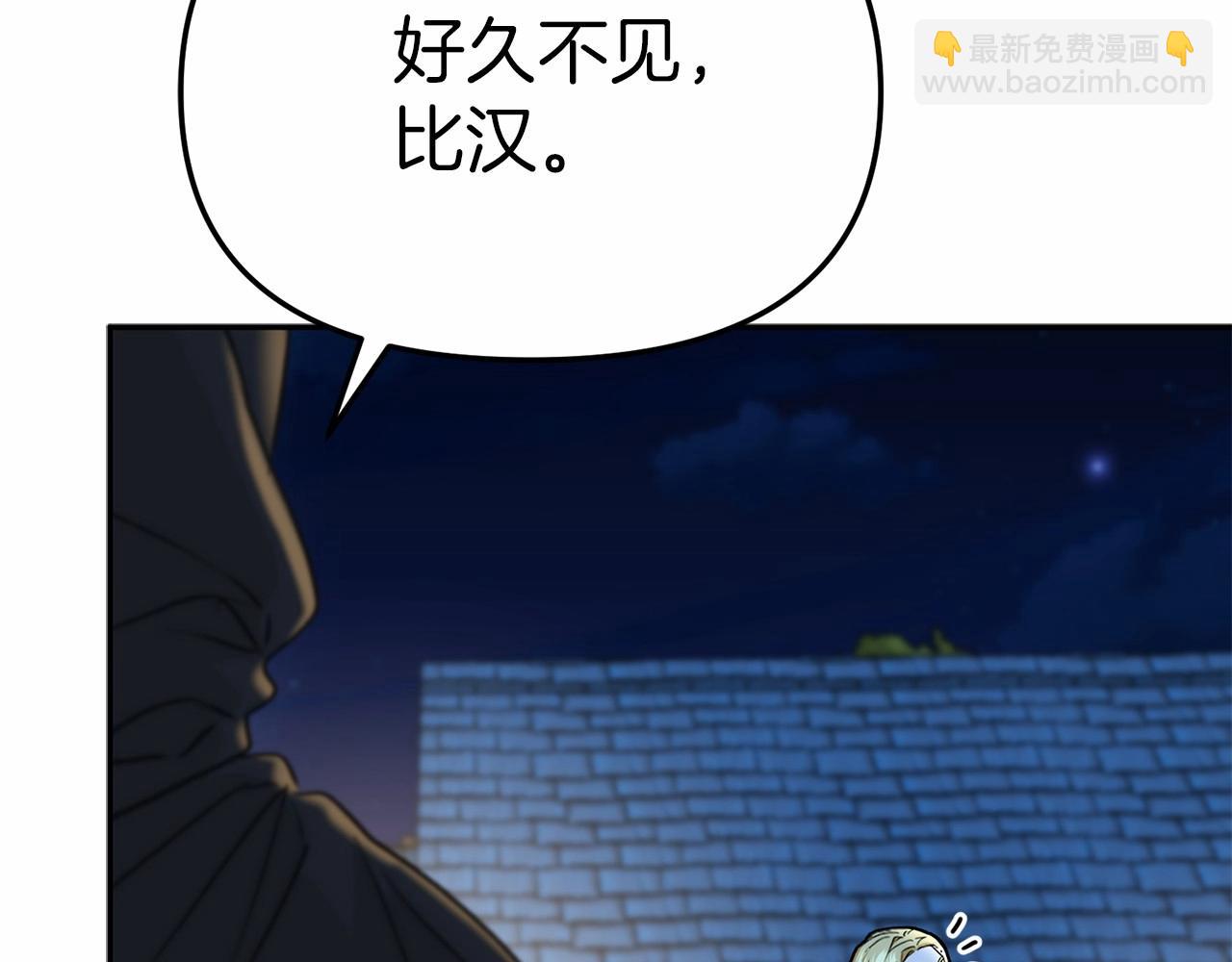 第26话 真正的痛苦(1/6)-第27话